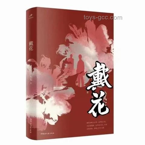 今日旁观，明日孤立：共情的力量